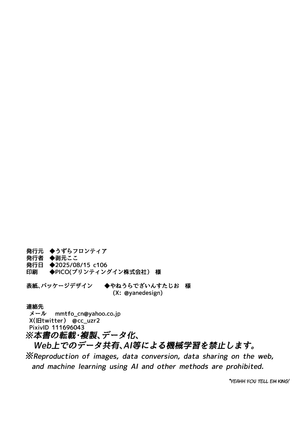 Hentai Manga Comic-Mue-Chan, Penis Gourmet Reporter-Read-89